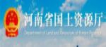 河南省國土資源廳