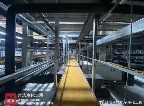 合潔電子凈化工程揭秘10萬級pcb無塵車間建設布局設計技巧